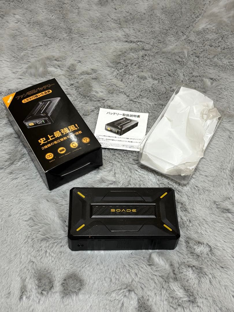 SANEOR AIRSÓAR 42Vファンバッテリーセット 3XL