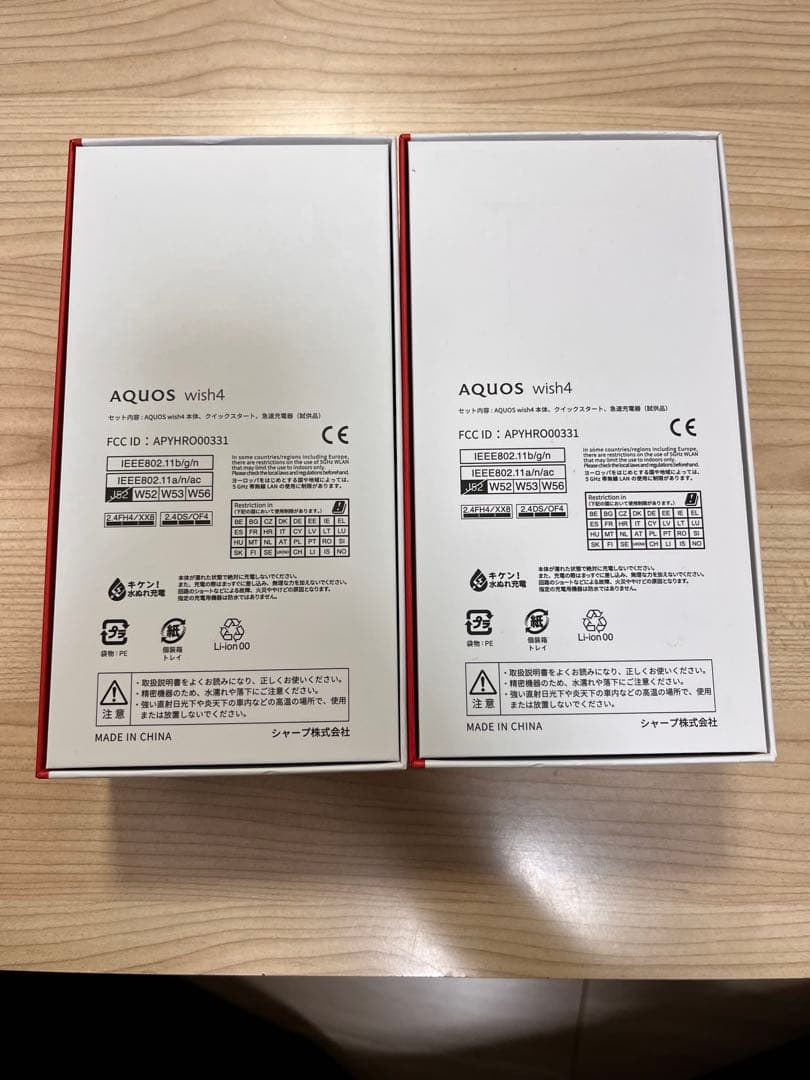 AQUOS wish 4 本体 2台セット
