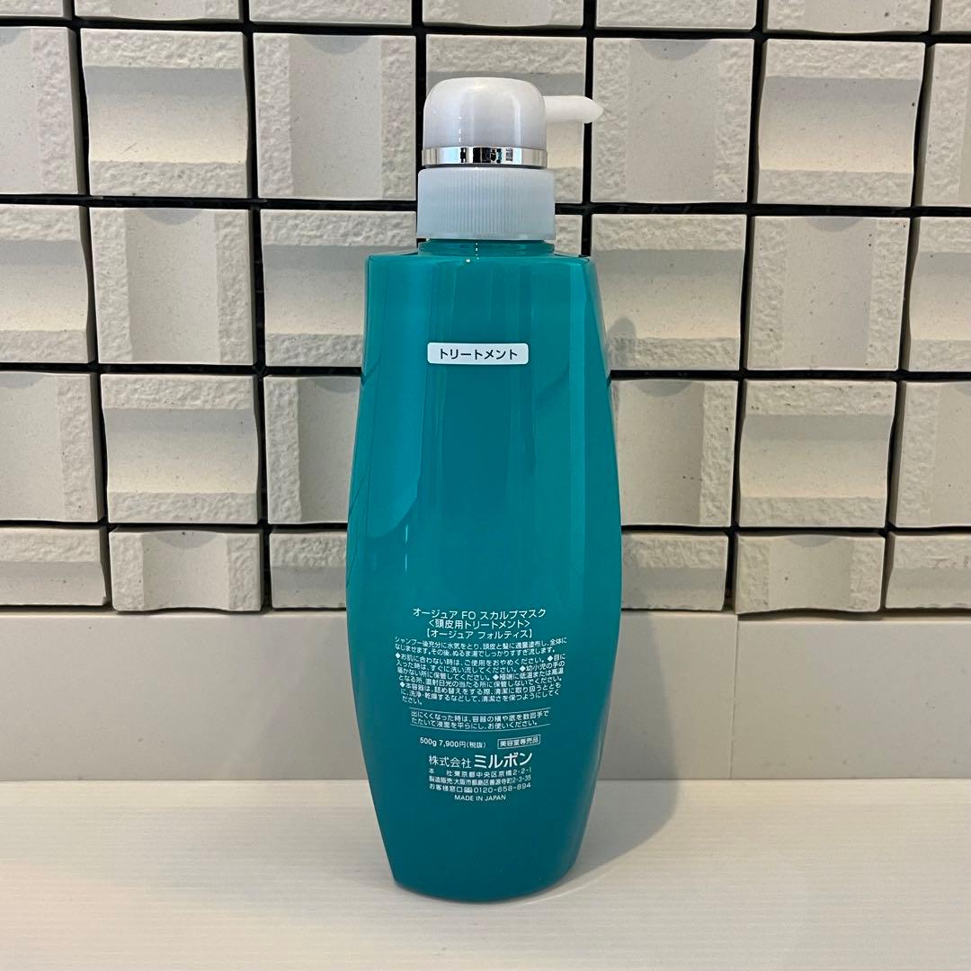 新品 オージュア フォルティス トリートメント スカルプマスク 500g