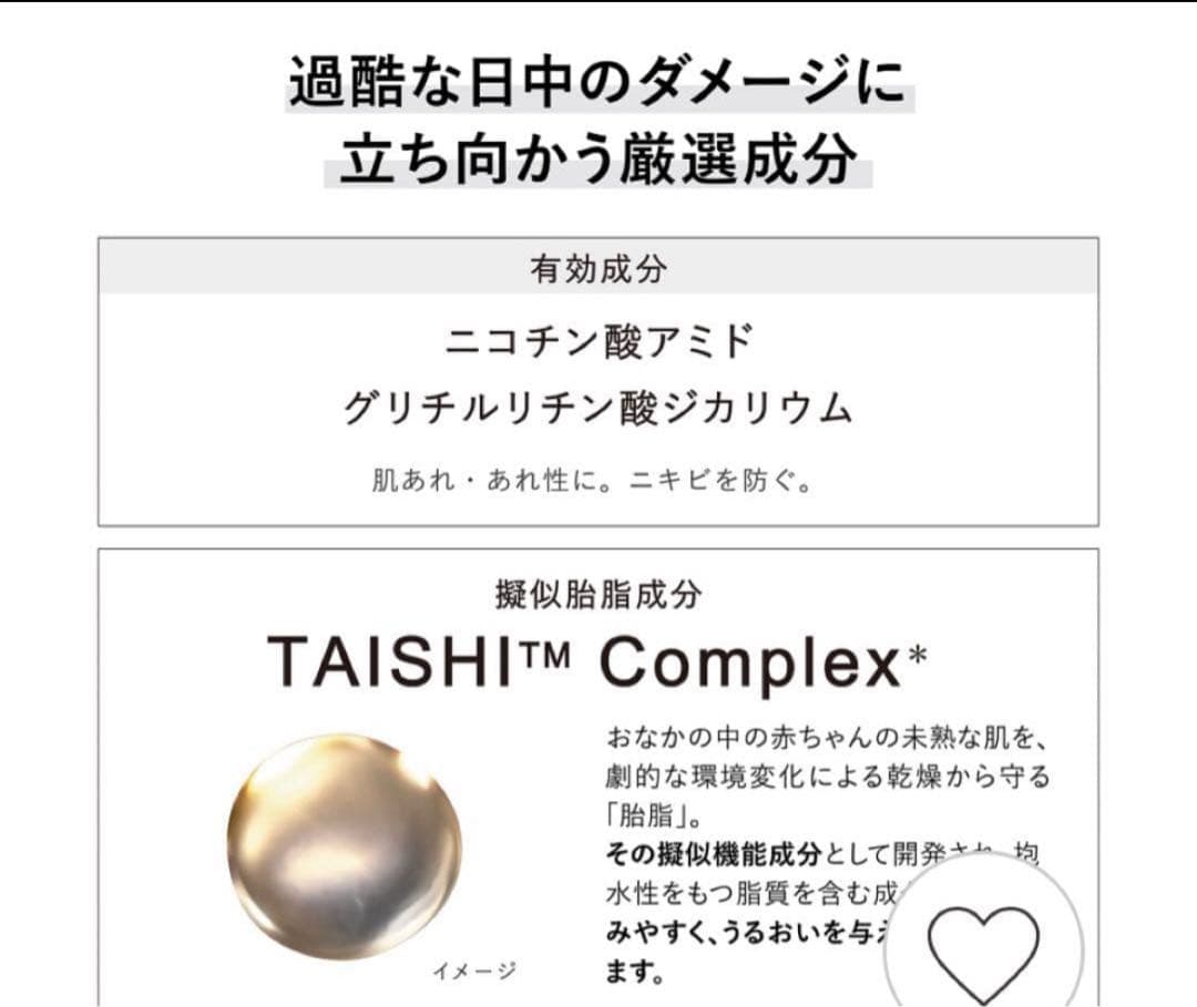KANEBO クリーム イン デイ 40g SPF30 PA+++