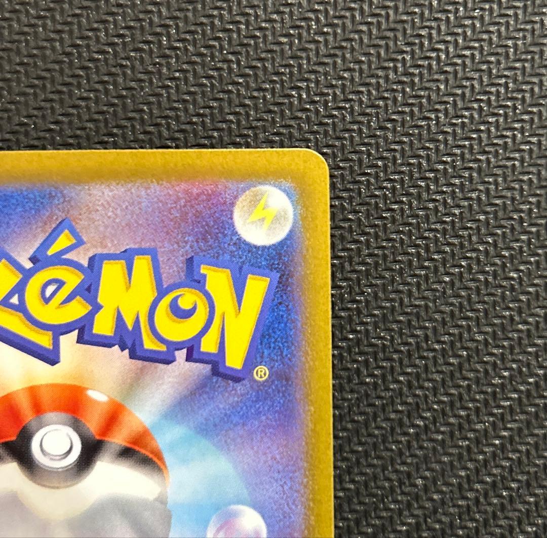ポケモンカード リーリエの決心 SR 美品 センタリング良好