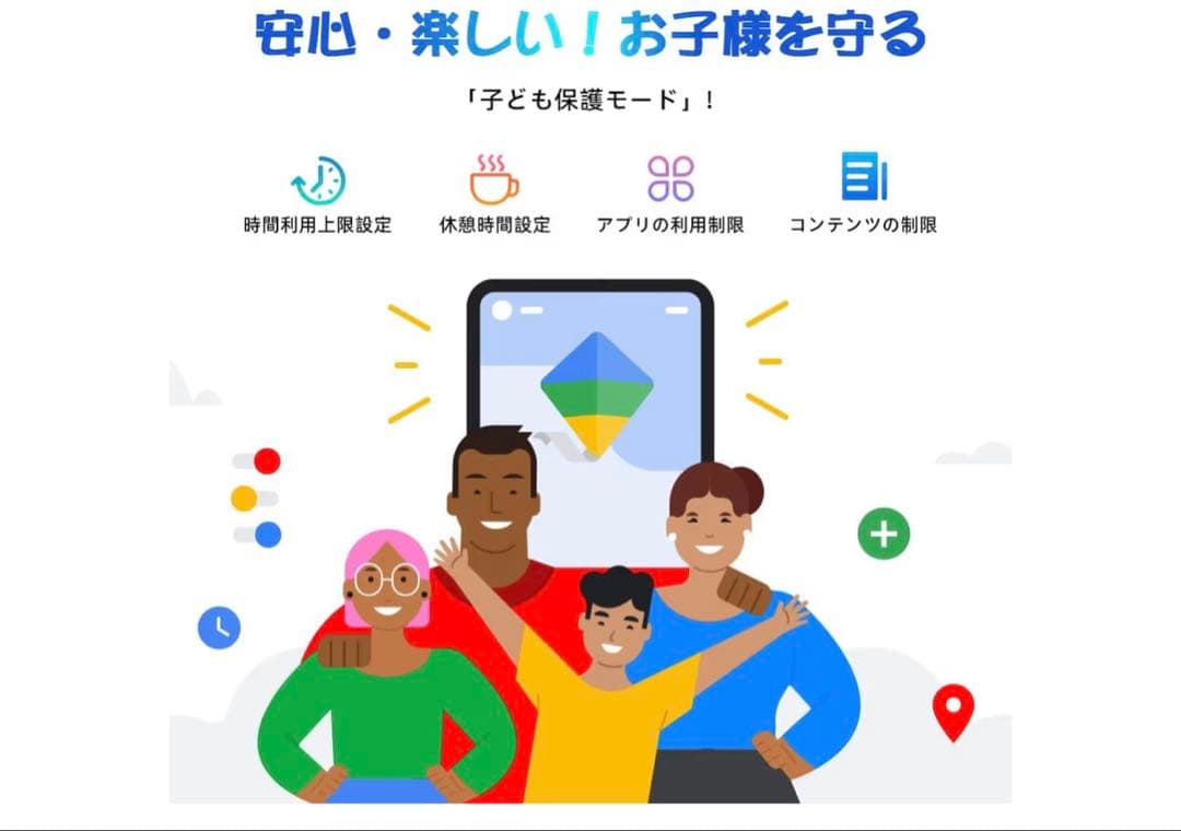 Android16 タブレット AI最適化OS 12GB+64GB+2TB拡張