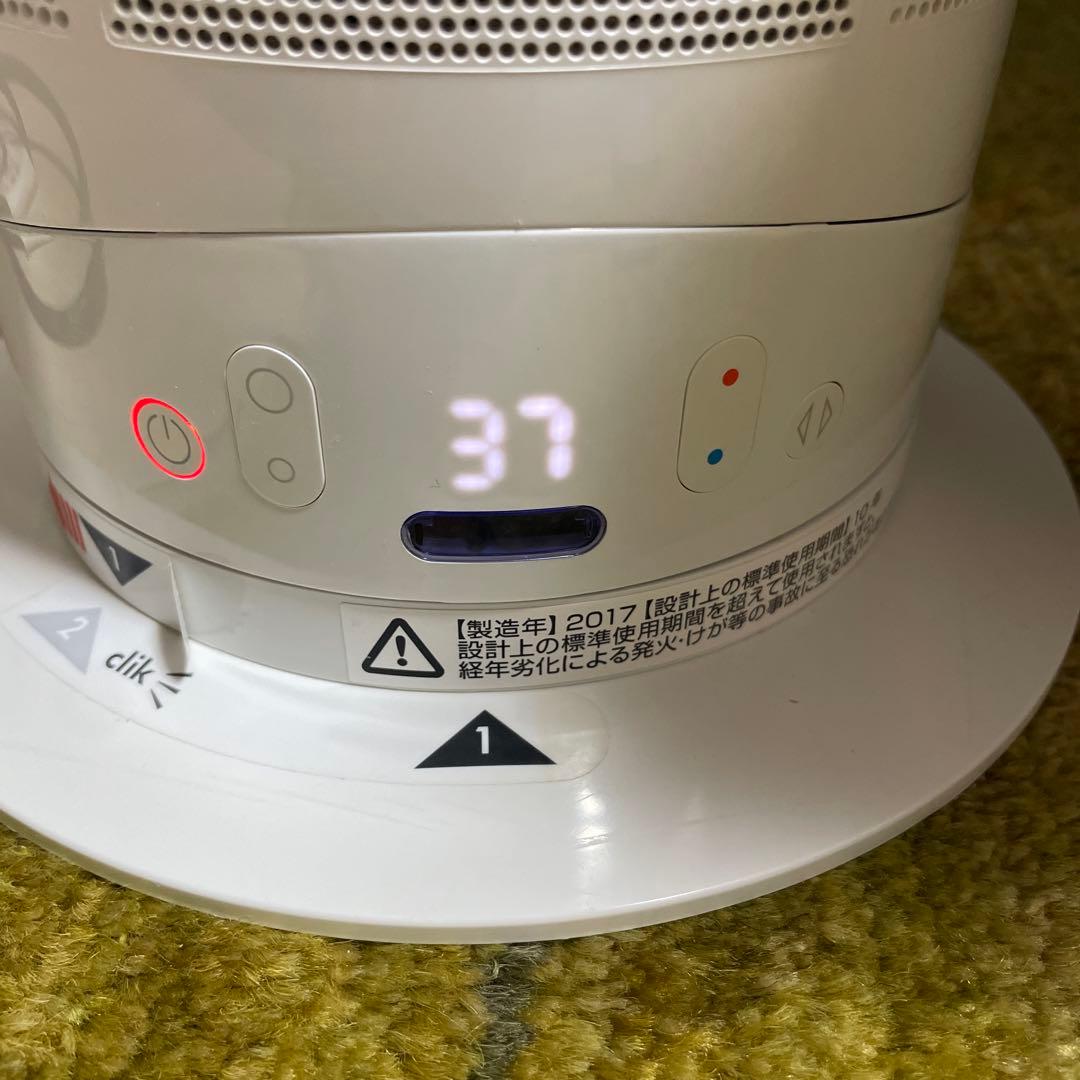 【美品】dyson hot＋cool AM05 ホワイト リモコン付