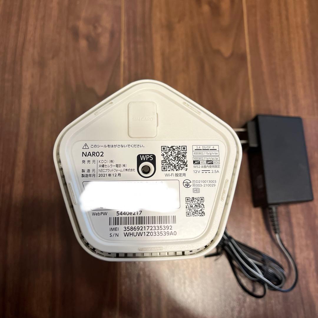KDDI Speed Wi-Fi  5G L12 ホワイト