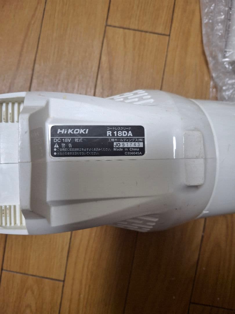 HiKOKI R18DA ハンディクリーナー 本体