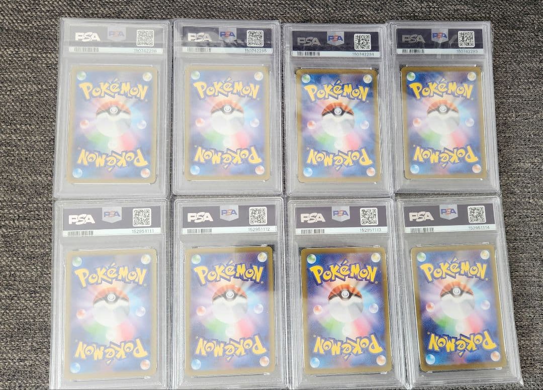psa10 ニャースex sar 8枚セット!!