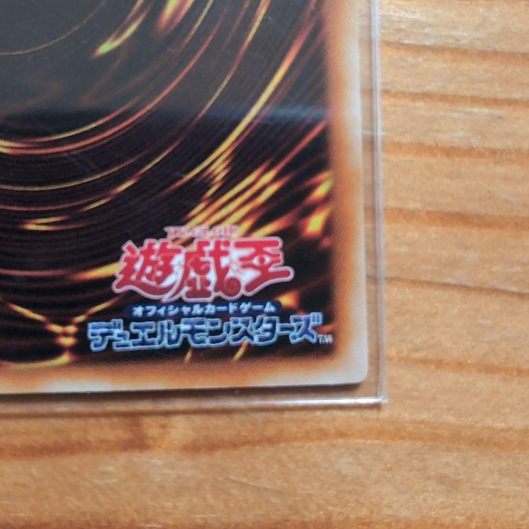 遊戯王　ヂェミナイ・エルフ　BC34　アルティメット