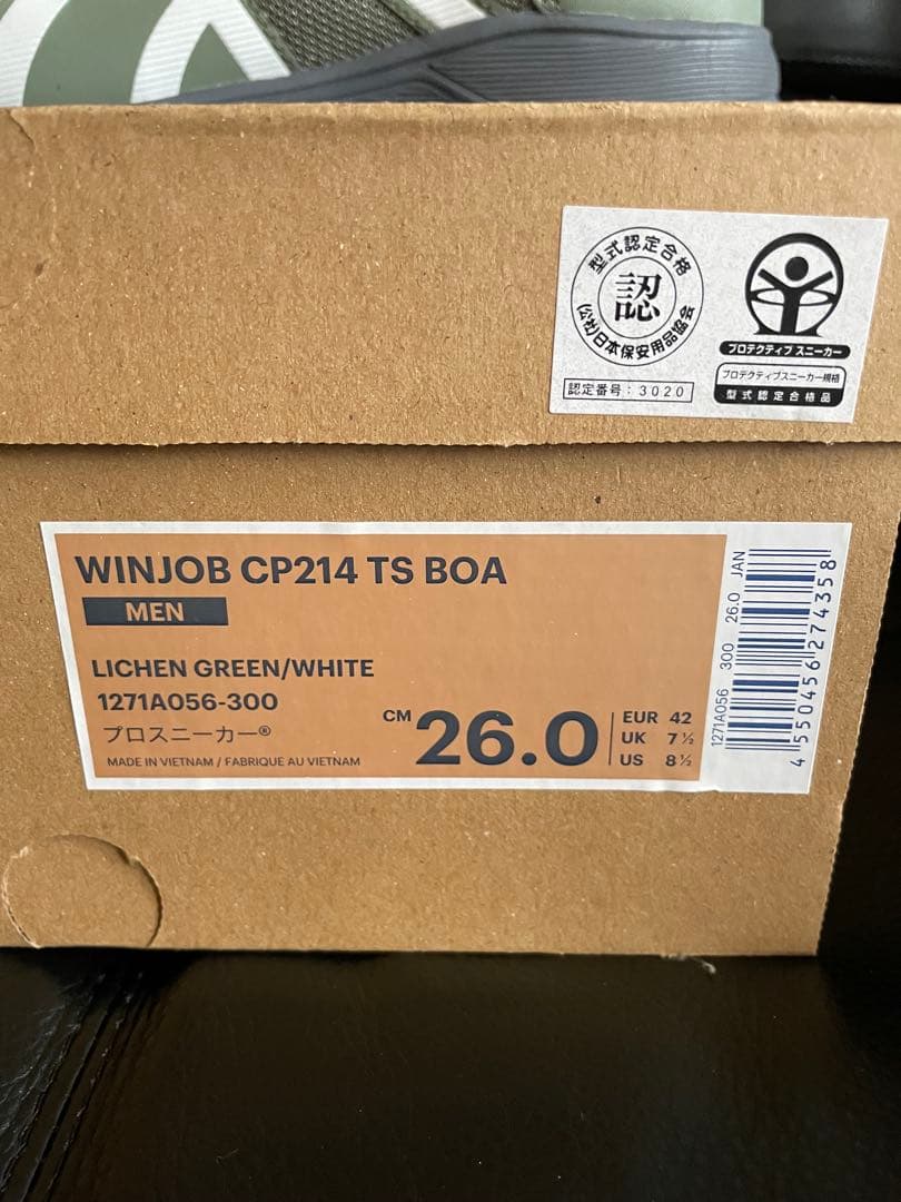 【新品】ASICS WINJOB CP214 TS BOA 安全靴　26cm