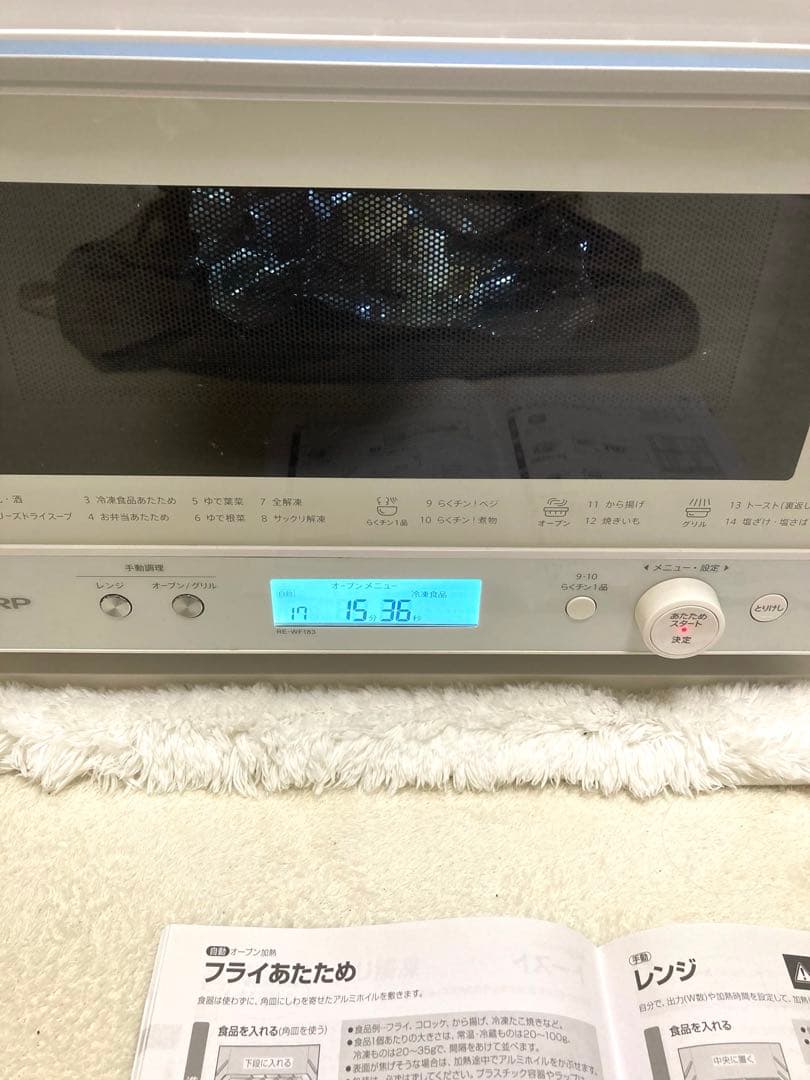 【ジャンク品】SHARP RE-WF183-W