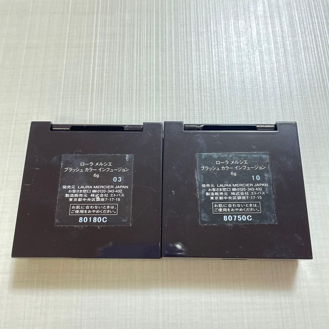 laura mercier パウダーチーク 2色セット