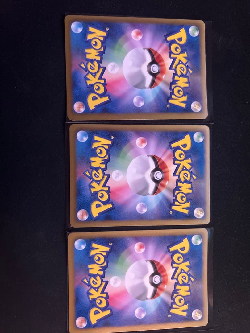 ポケセンカード プラズマ団 美品SR 3枚セット