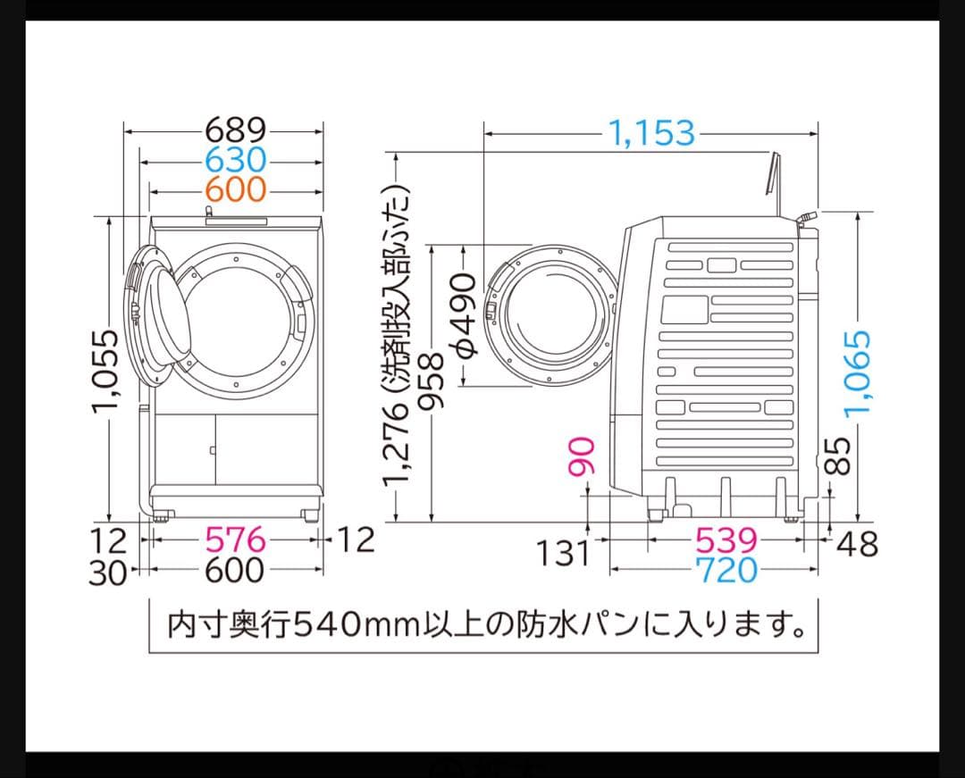 【2025年製】日立ビッグドラム BD-SX130KL 洗濯13kg/乾燥7kg