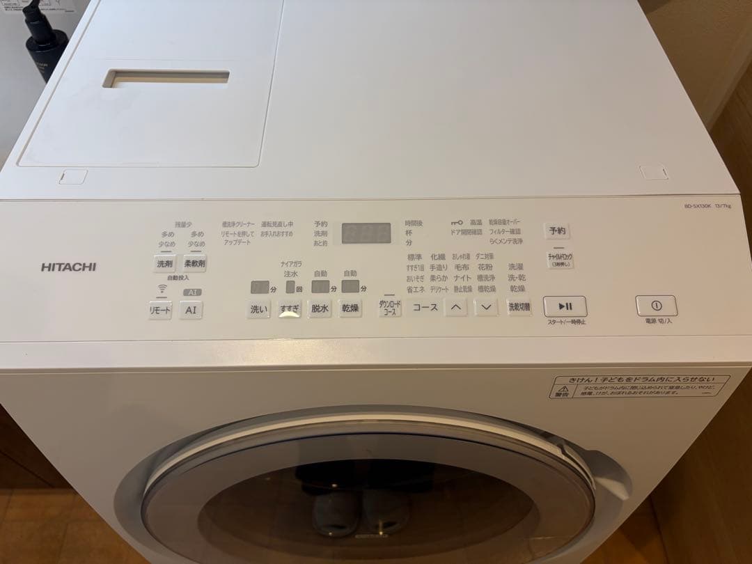 【2025年製】日立ビッグドラム BD-SX130KL 洗濯13kg/乾燥7kg