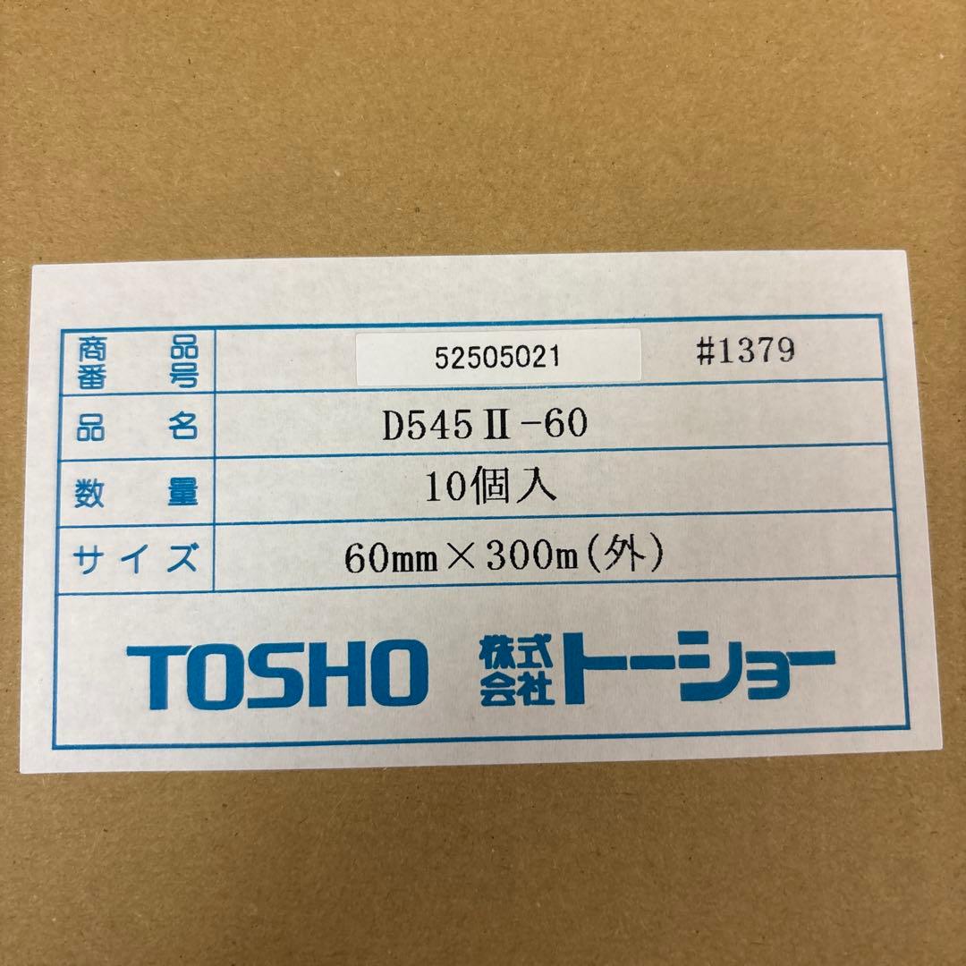 インクリボン　TOSHO D545II -60 9巻