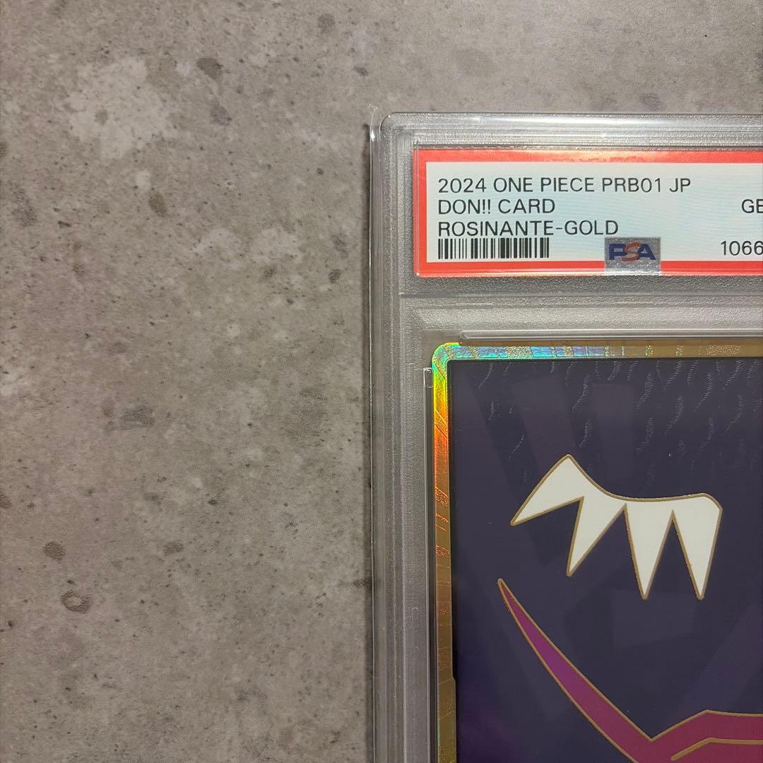 スーパーパラレル ドン!!カード(ロシナンテ) PSA10