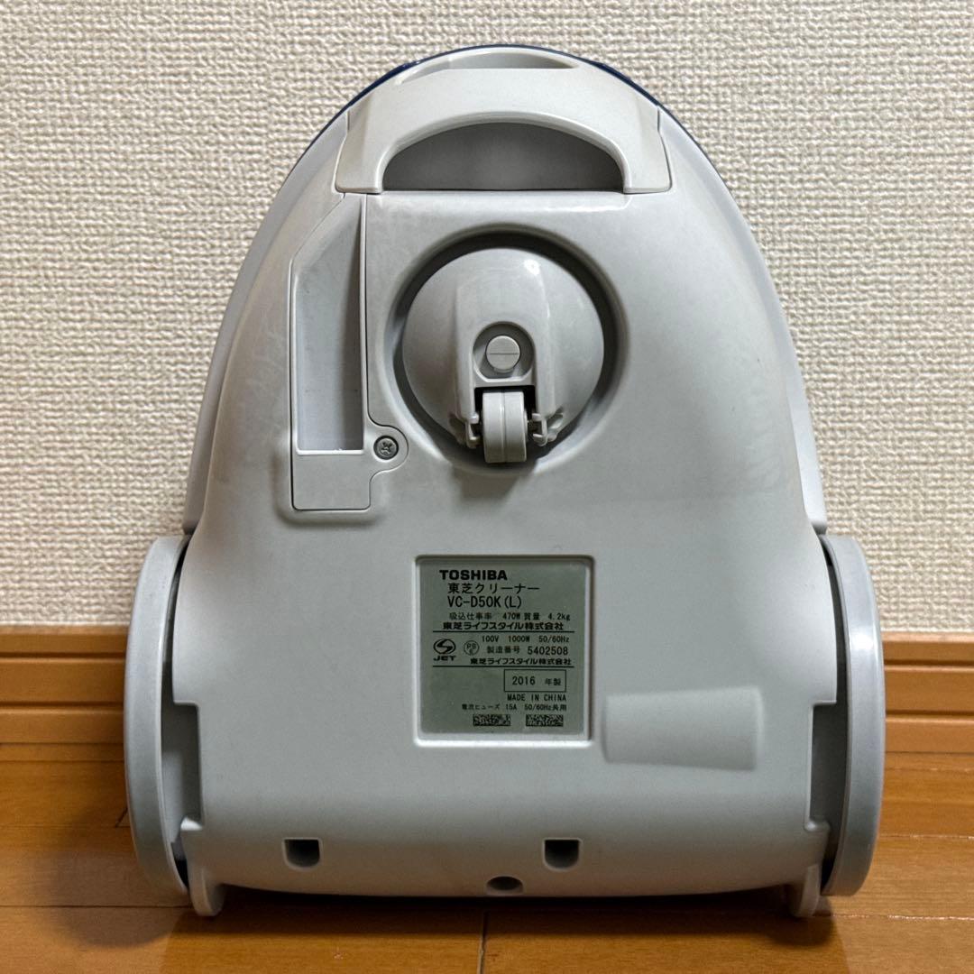 東芝 掃除機 VC-D50K 2016年製 動作確認済み 使用感あり