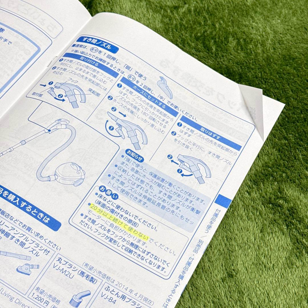 東芝 掃除機 VC-D50K 2016年製 動作確認済み 使用感あり