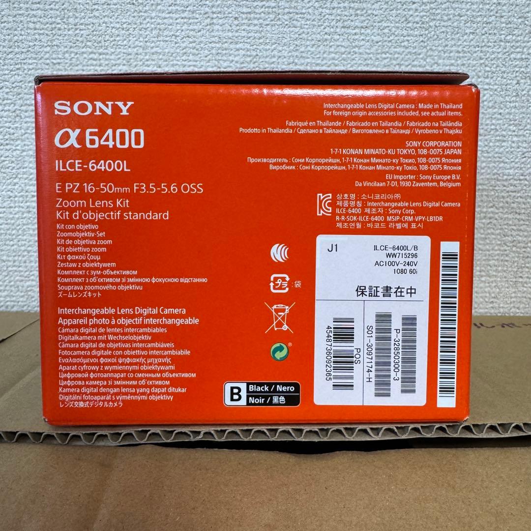【メルカリ最安値】おまけ付き SONY a6400 一眼レフ　ミラーレスカメラ
