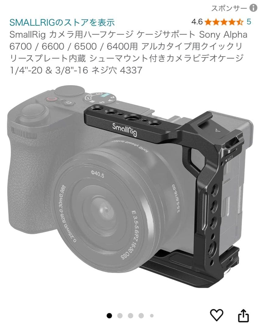 【メルカリ最安値】おまけ付き SONY a6400 一眼レフ　ミラーレスカメラ