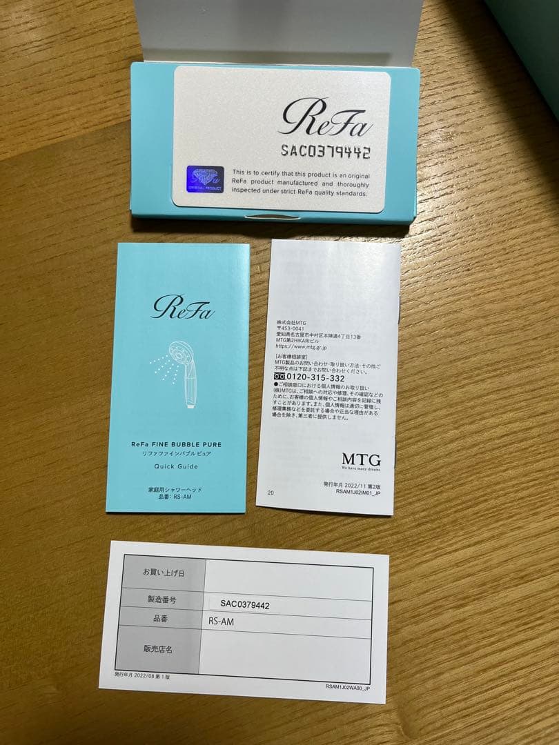正規品　リファ　塩素低減ミクロバブルシャワーヘッド　ReFa ホワイト