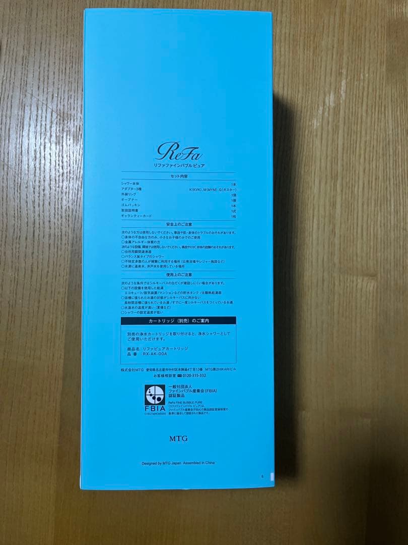 正規品　リファ　塩素低減ミクロバブルシャワーヘッド　ReFa ホワイト