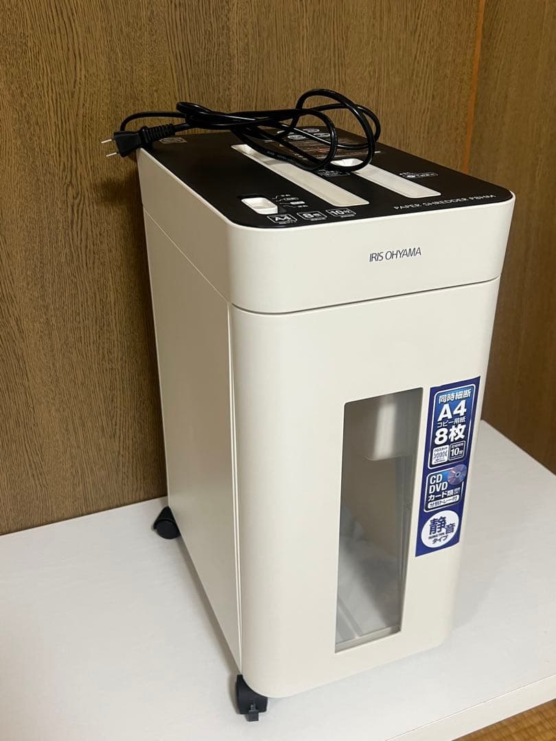 【新品未使用】アイリスオーヤマ　ペーパーシュレッダー　P8HM