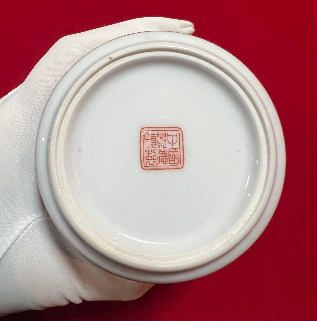 中国美術 中国景德鎭製 萬壽無疆温酒器4点セット　アンティーク雑貨