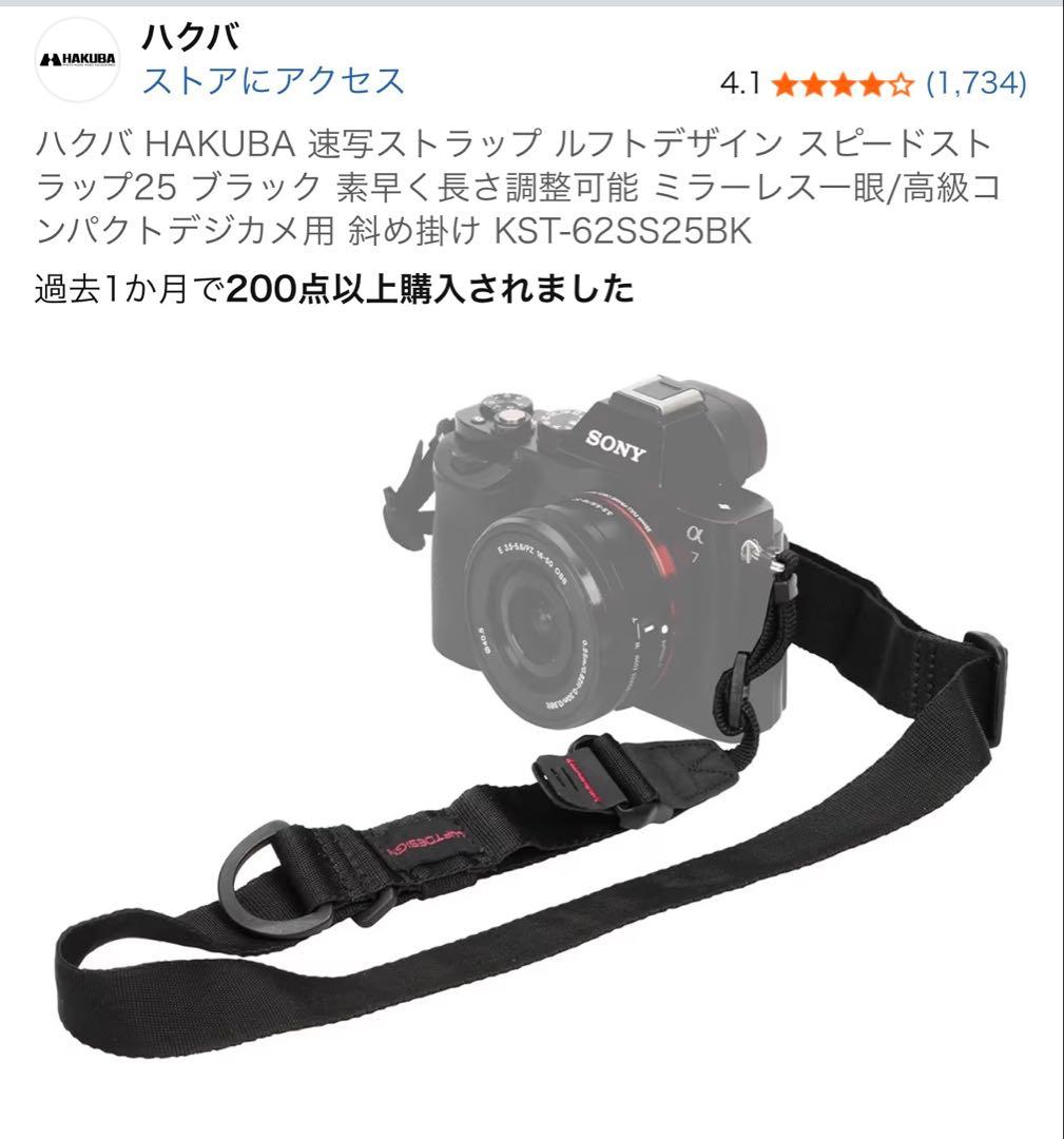 SONY フルサイズミラーレス一眼 α7RM3 ILCE-7RM3 ボディ