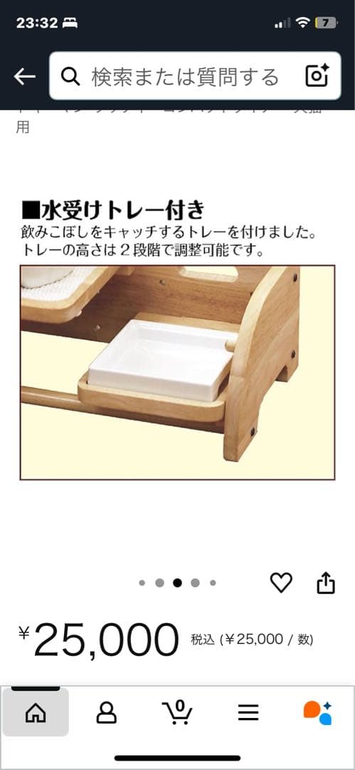 ドギーマン　犬用 食器台+水タンクホルダーが一緒になったスタンド(高さ調整可能)