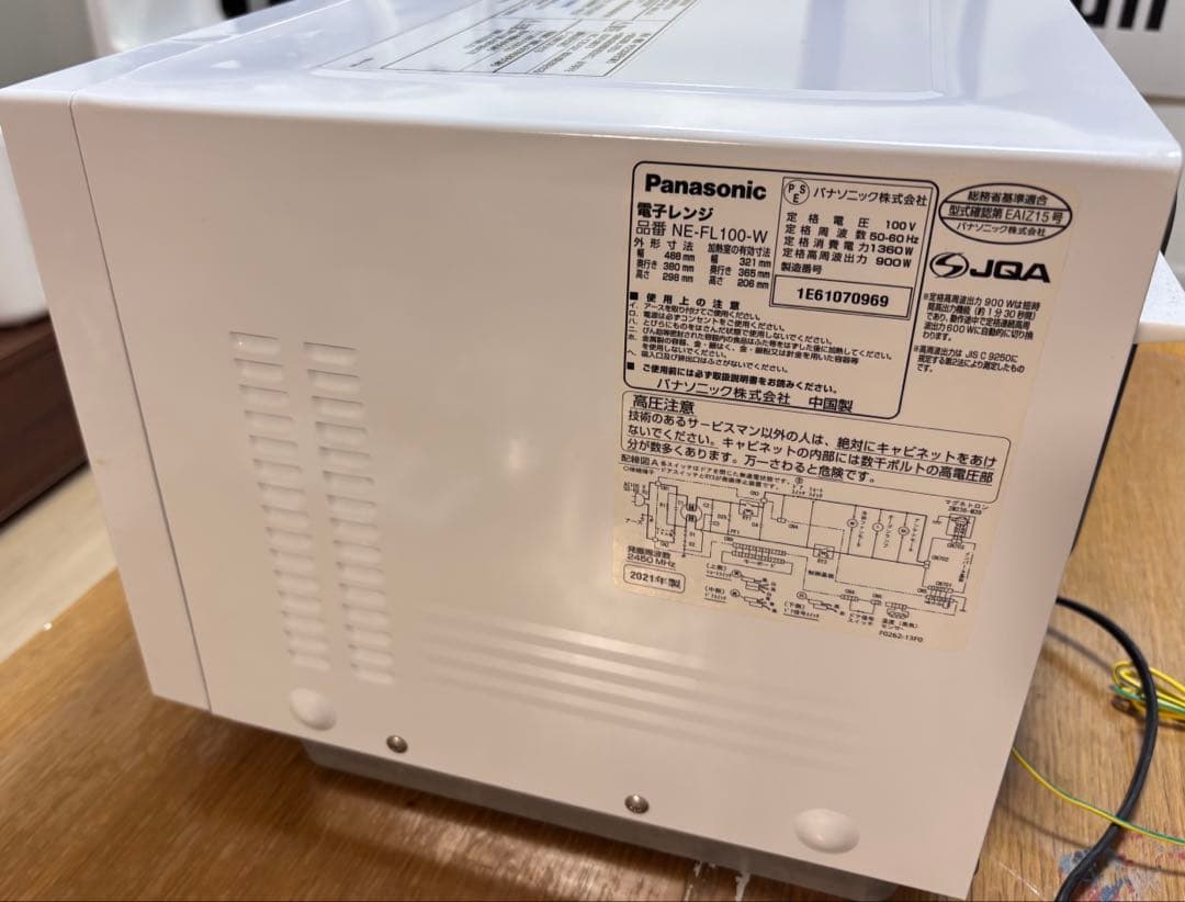 Panasonic NE-FL100 単機能電子レンジ