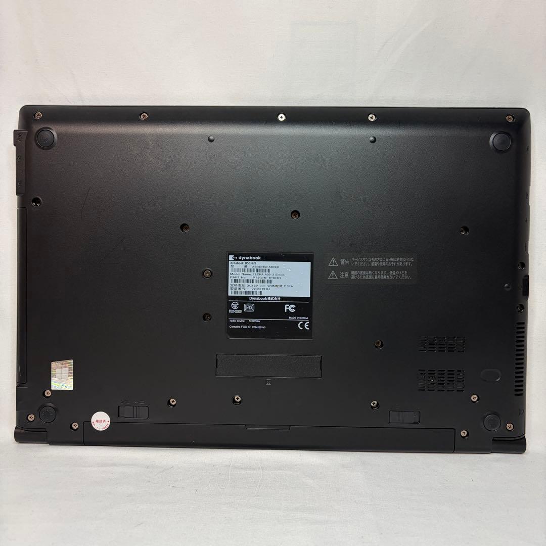 使用少 準美品 dynabook B55 第11世代 i5 16GB 256GB