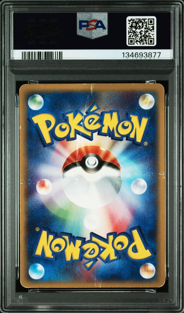 PSA鑑定品　eシリーズ ホウオウ クリスタルタイプ 1ED　psa1　匿名発送