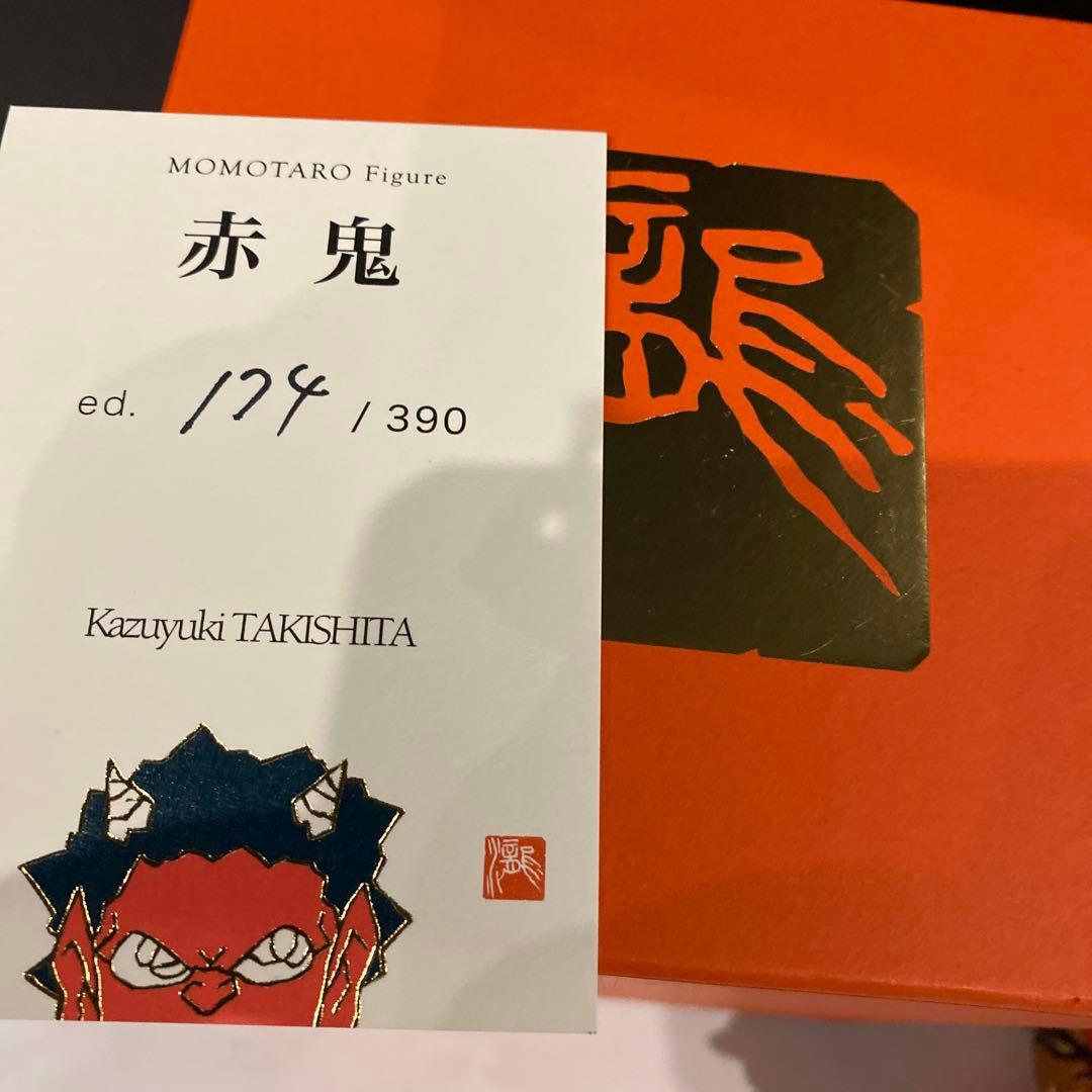 新品　瀧下和之　赤鬼