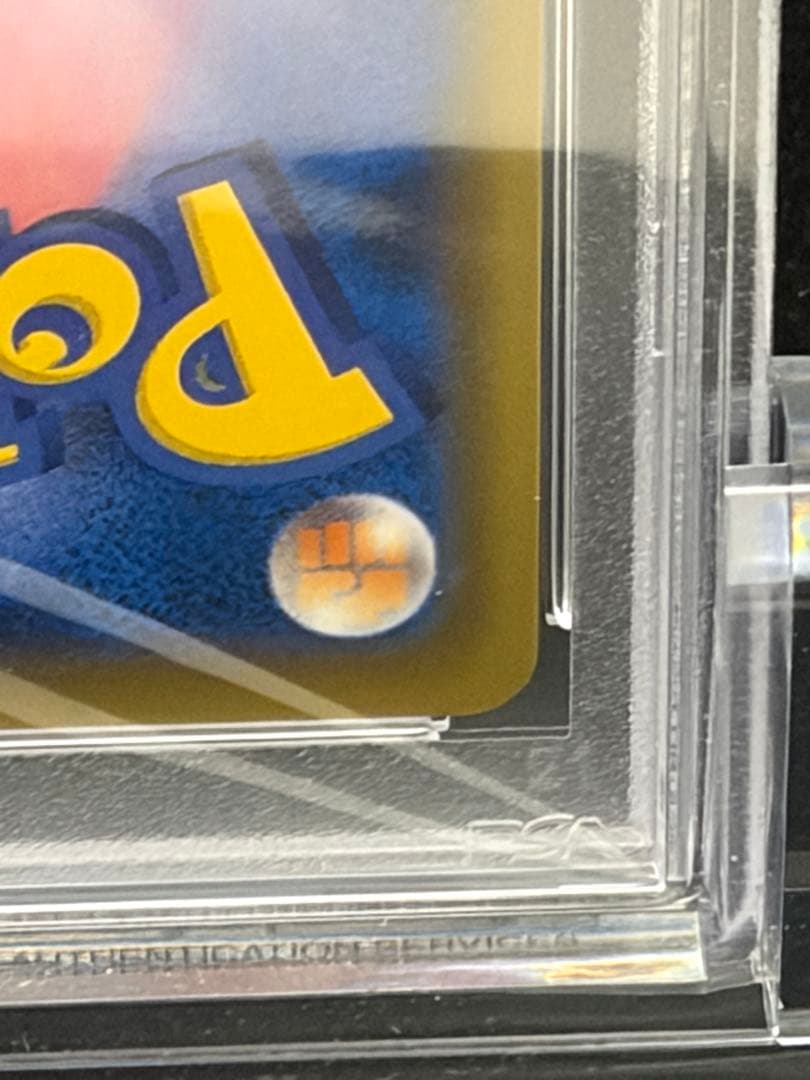 ポケモンカード　ポッチャマ　chr PSA10 ドリームリーグ収録