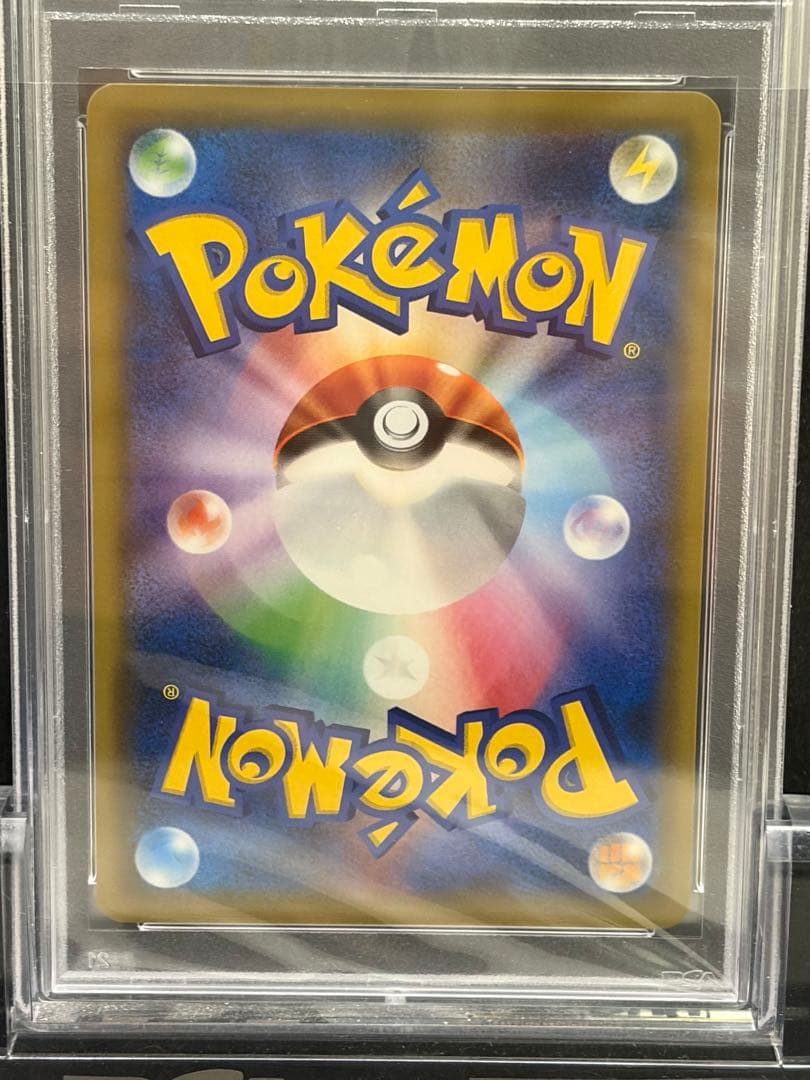 ポケモンカード　ポッチャマ　chr PSA10 ドリームリーグ収録