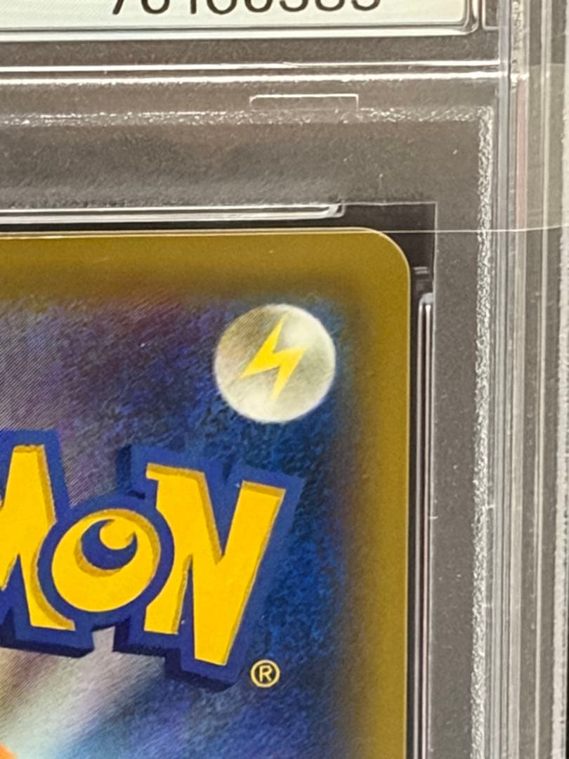 ポケモンカード　ポッチャマ　chr PSA10 ドリームリーグ収録