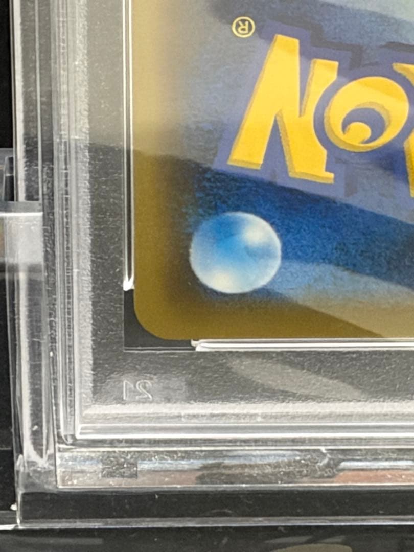 ポケモンカード　ポッチャマ　chr PSA10 ドリームリーグ収録