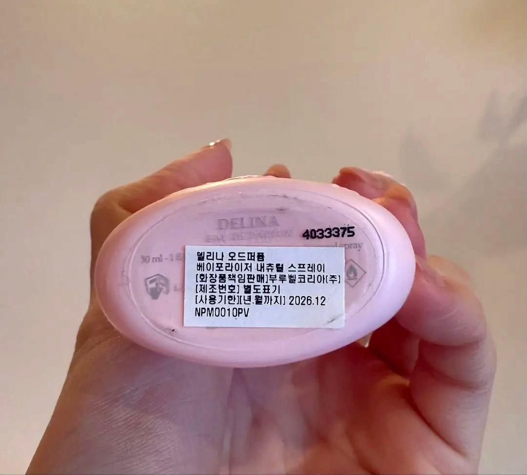 Parfums de Marly Delina 香水 30ml