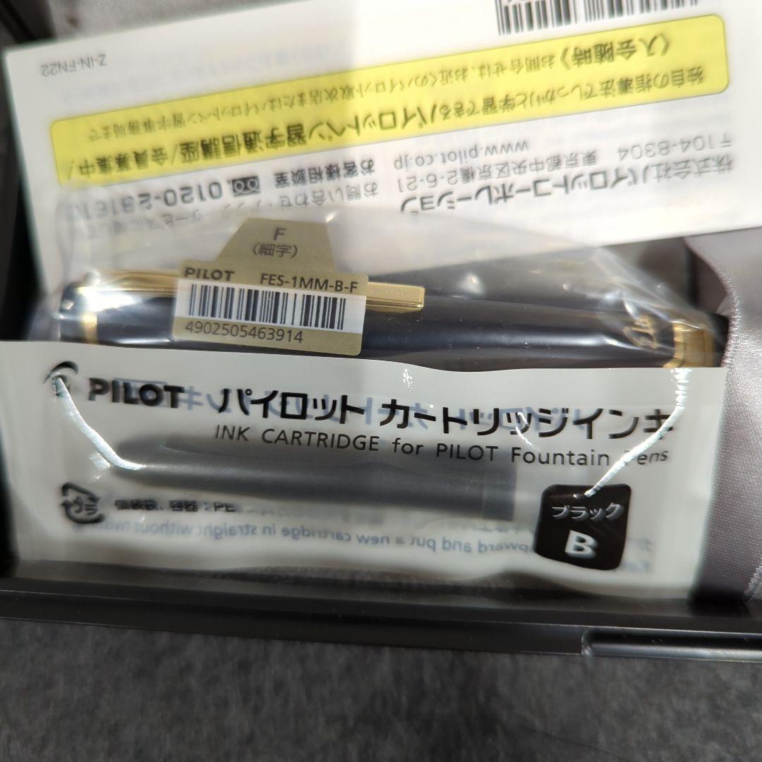 PILOT万年筆 マンネンヒツ エリート95S BF ブラック FES1MMBF