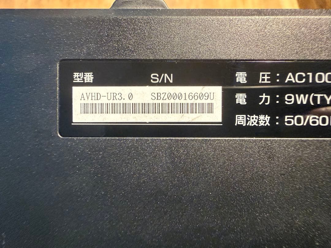 I-O DATA AVHD-UR3.0外付けハードディスク3TB HDD 010