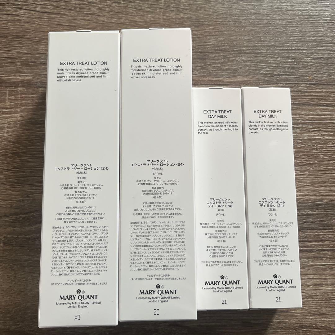 化粧水・ローション・トナー MARY QUANT EXTRA TREAT LOTION & DAY MILK