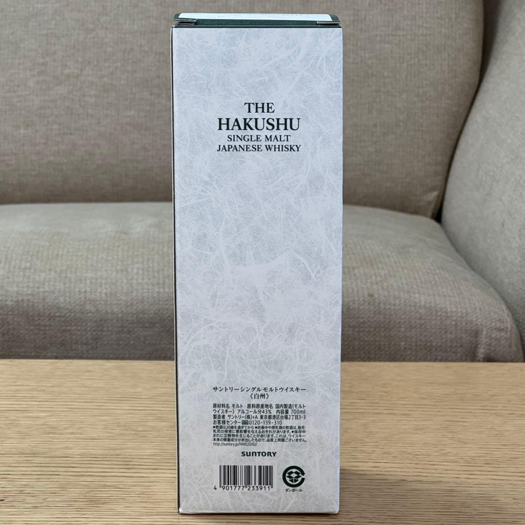 サントリー白州・ノンエイジ　700ml 1本　未開栓・箱付