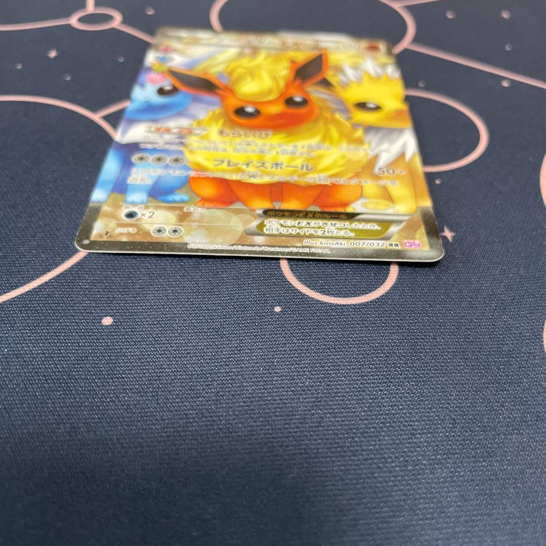 ポケモン　ポケキュン　ブースター