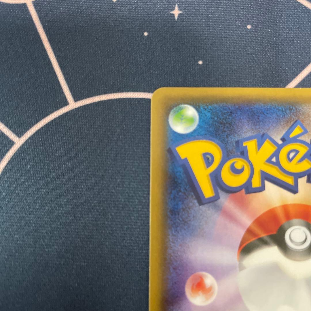 ポケモン　ポケキュン　ブースター