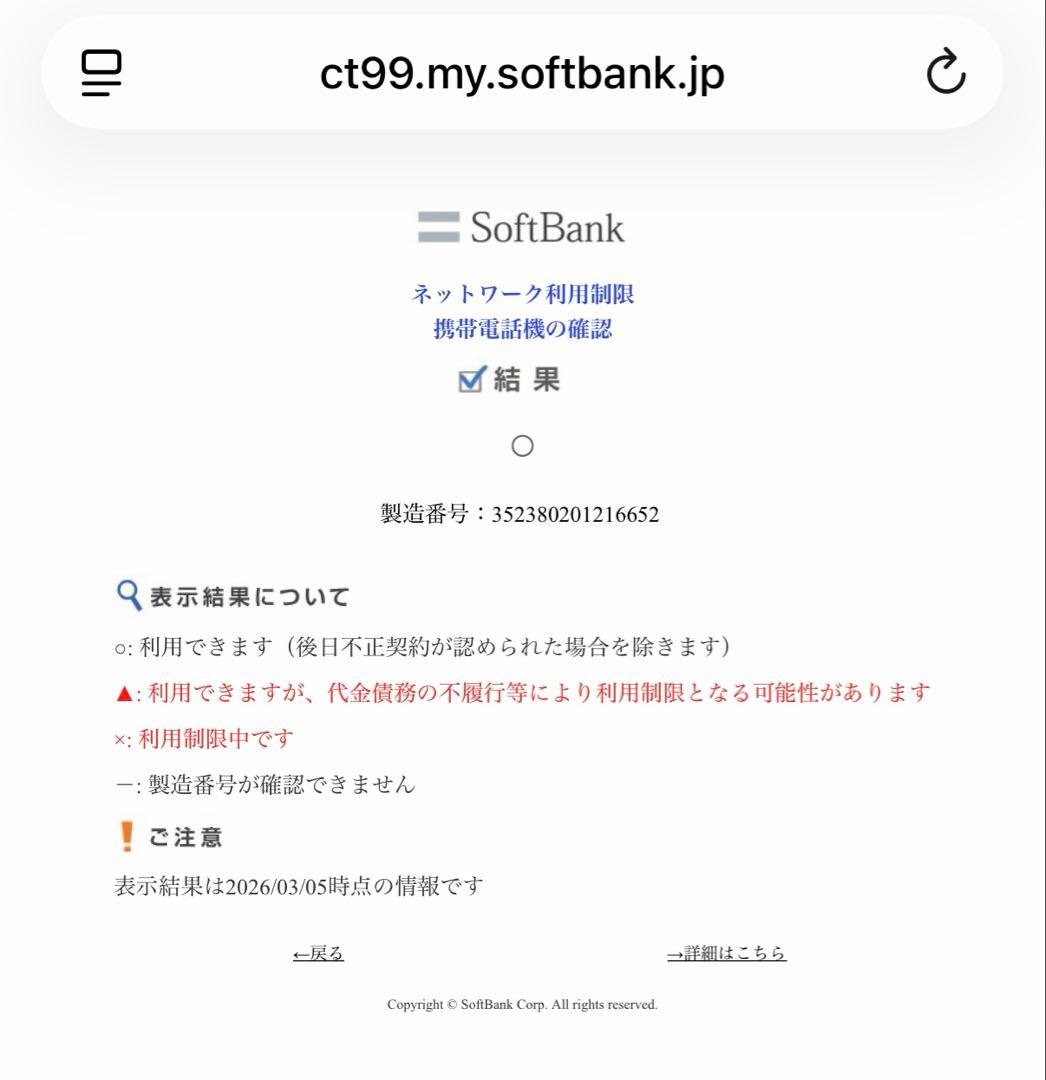 Apple iPhone 12 128GB 本体 ブルー SIMロックなし
