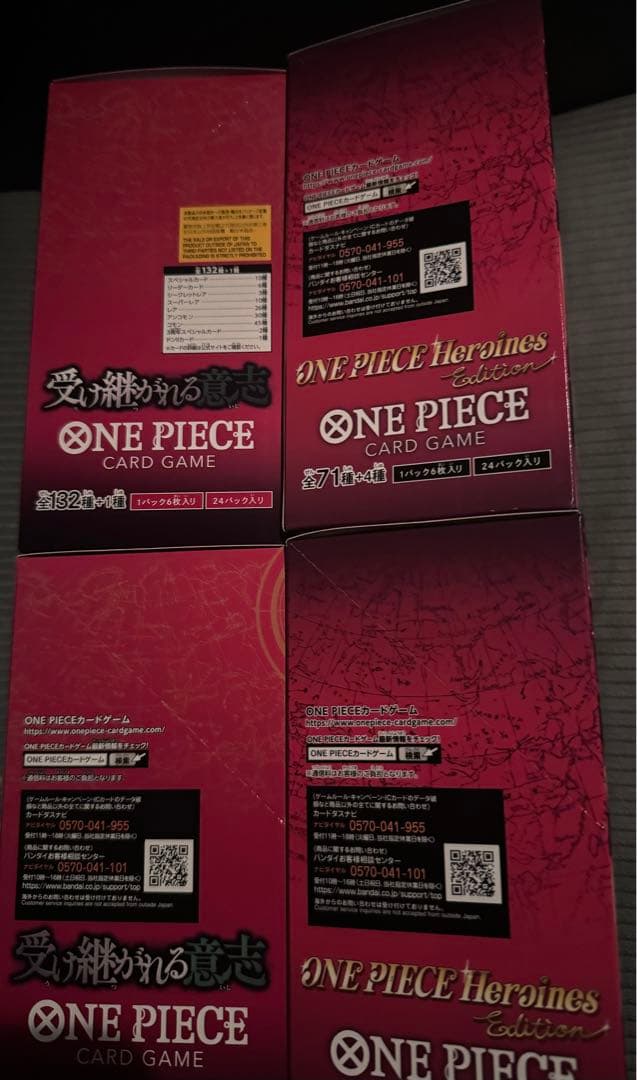 ワンピースカード計4BOX テープ付き 受け継がれる意志 ヒロインズエディション