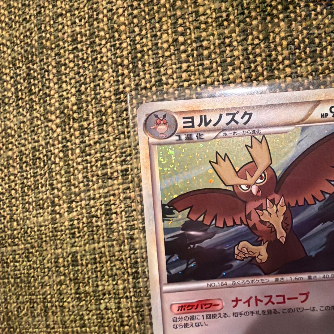 026/L-P ヨルノズク プロモ ポケモンバトルチャレンジ ポケモンカード