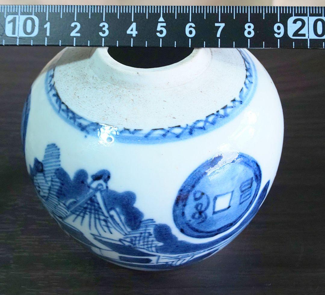中国美術 成化年製　白磁染付　古銭山水絵図壺