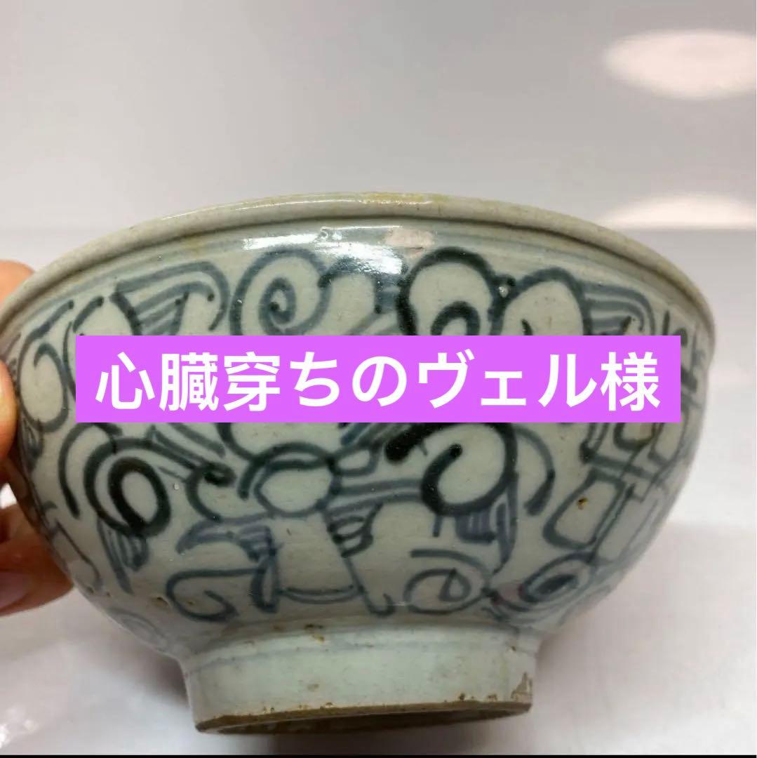 16世期　安南染付茶碗　16cm