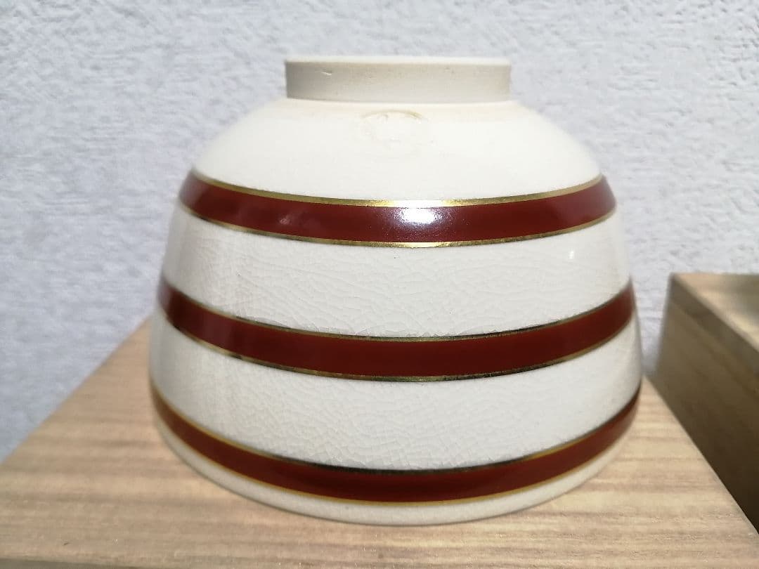茶道具 茶碗 まとめ 3点 林紅陽 松香 祥瑞 萩焼 抹茶碗 共箱